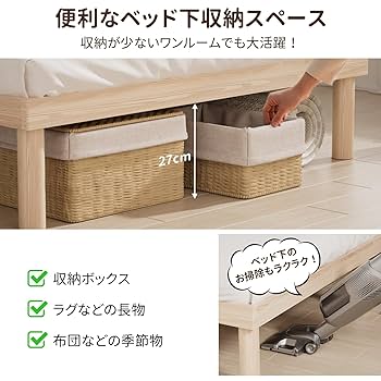 Rakuisme ベッドフレーム シングル ベッド 宮棚 2口コンセント 天然木 Amazon｜Rakuisme ベッドフレーム シングル ベッド 宮棚 2口